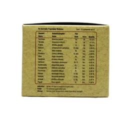 SREEDHAREEYAM Pain-O-Balm - Sreedhareeyam - 20Gm