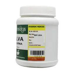SADVAIDYASALA PRIVATE Bilva Churna - Sadvaidya - 100gm