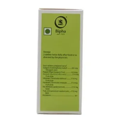 BIPHA DRUG LABORATOR Gulgulupanchapalam Tablets - Bipha - 100Tablets