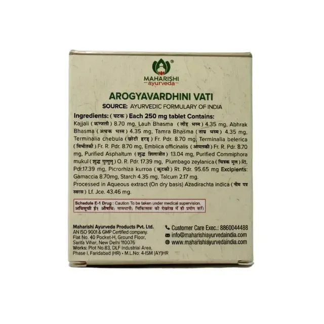 MAHARISHI AYURVEDA Arogyavardhini Vati - Maharishi - 20Tablets