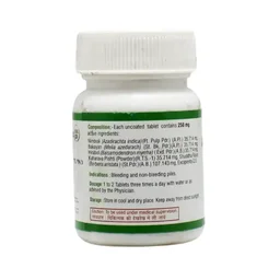 UNJHA Arshoghni Vati - Unjha - 80 Tablets