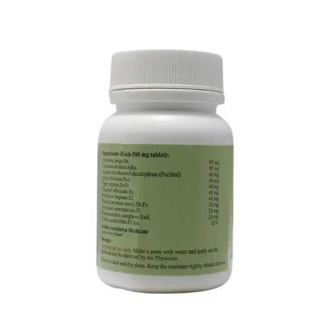 SKM SIDDHA AND AYURVEDA Neerkovai Tablets - Skm - 100 Tablets