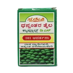 SWADESHI Dhanavantram Ds - Swadeshi - 100Capsule
