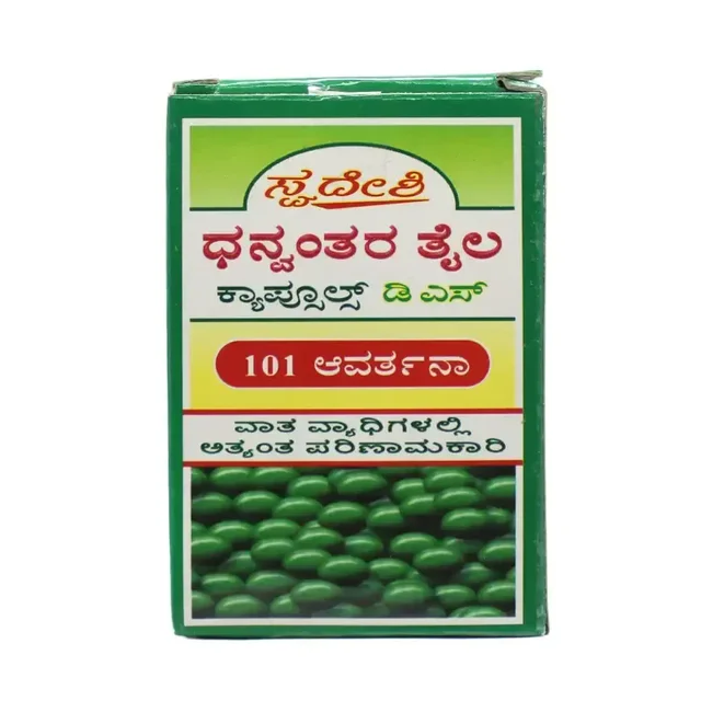 SWADESHI Dhanavantram Ds - Swadeshi - 100Capsule