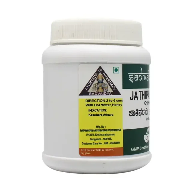 SADVAIDYASALA PRIVATE Jathi Paladi Churna - Sadvaidya - 100gm