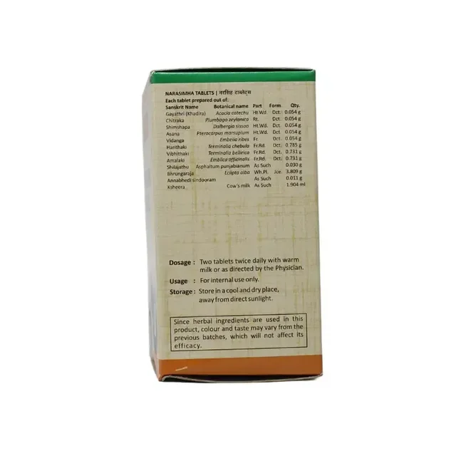 SITARAM AYURVEDA Narasimhan - Sitaram - 60 Tablet