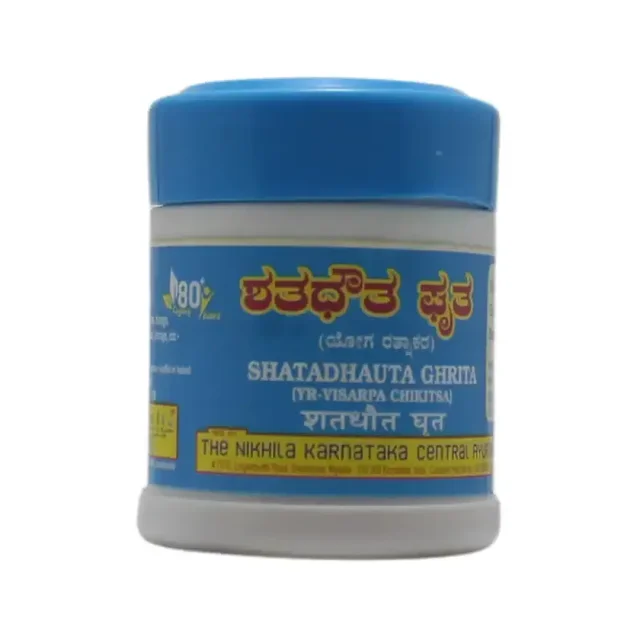 NKCA PHARMA Shatadhauta Gritha - Nkca - 40Gm