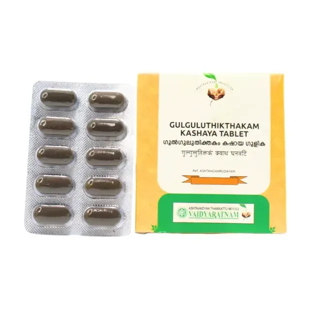 VAIDYARATHNAM Gulguluthikthakam Kashaya Tablet - Vaidyaratnam - 10 Tablets