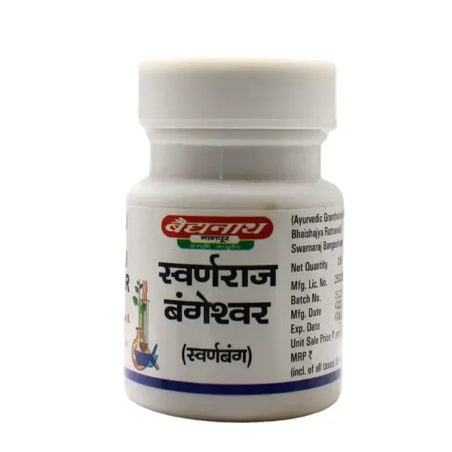 BAIDYANATH Swarnaraj Bangeshwar - Baidyanath - 2.5Gm