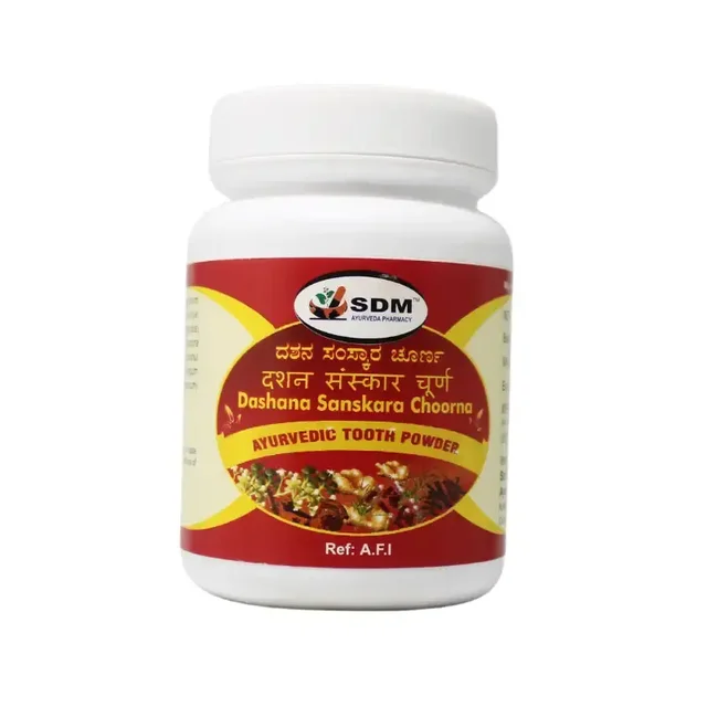 SDM Dashana Sanskara Choorna - SDM - 100GM