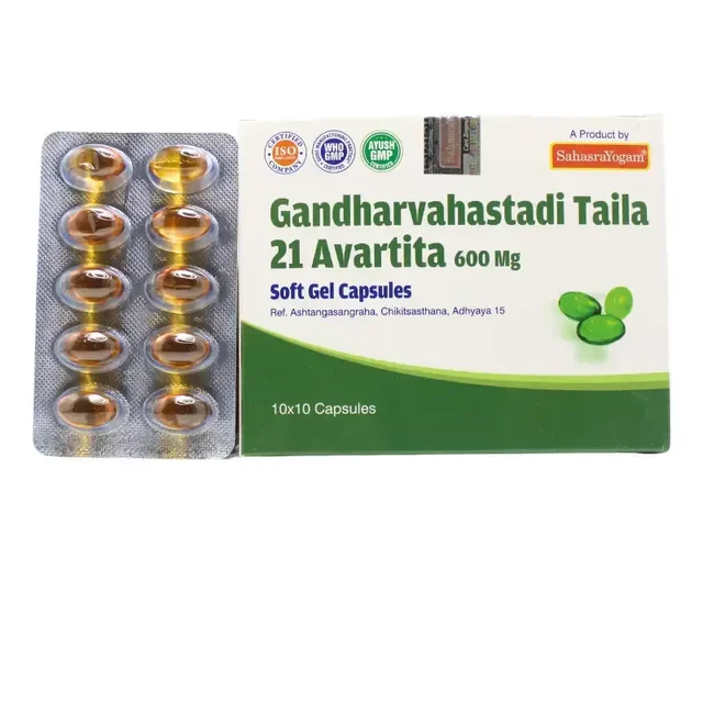 SAHASRAYOGAM Gandharvahastadi Taila 21 Avarthi - Sahasra Yogam - 100Capsule