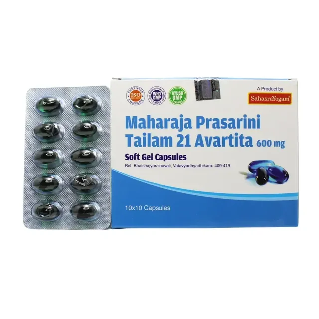 SAHASRAYOGAM Maharaja Prasarini 21 Avarti Tailam - Sahasra Yogam - 100Caopsule