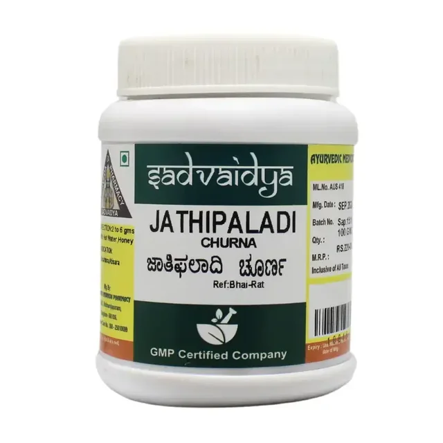 SADVAIDYASALA PRIVATE Jathi Paladi Churna - Sadvaidya - 100gm