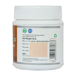 SRI SRI AYURVEDA Avipattikara Churna - Sri Sri - 80Gm