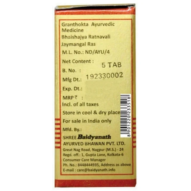 BAIDYANATH Jaymangal Ras - Baidyanath - 5Tablet