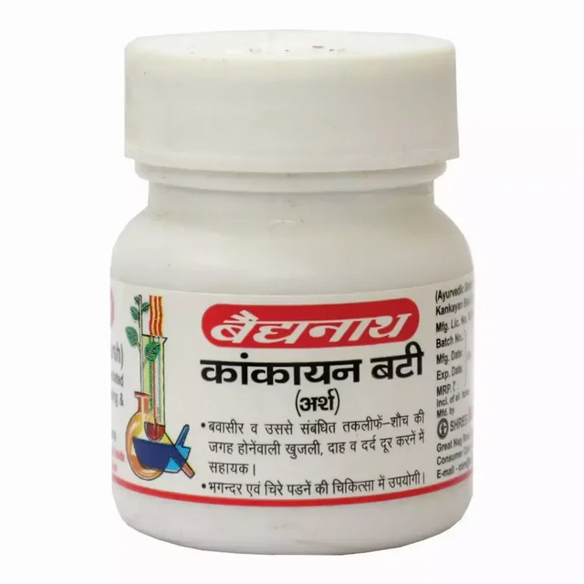 BAIDYANATH Kankayan Bati(Arsh) - Baidyanath - 40Tablet