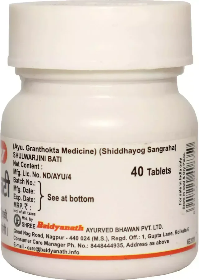BAIDYANATH Shulwarjini Bati - Baidyanath - 40Tablet