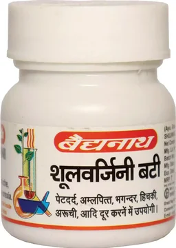 BAIDYANATH Shulwarjini Bati - Baidyanath - 40Tablet