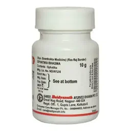 BAIDYANATH Sphatika Bhasma - Baidyanath - 10G