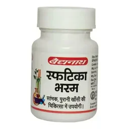 BAIDYANATH Sphatika Bhasma - Baidyanath - 10G
