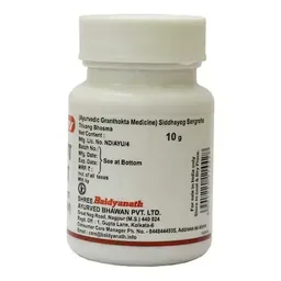BAIDYANATH Trivanga Bhasm - Baidyanath - 10Gm