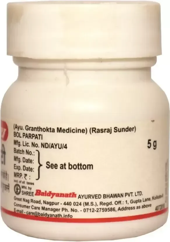 BAIDYANATH Bolparpati Tablet - Baidyanath - 5g