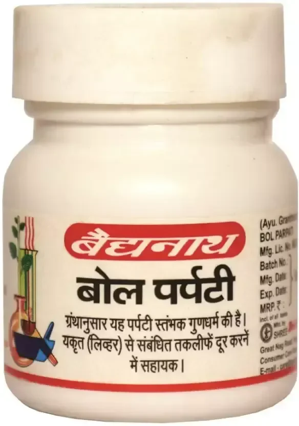 BAIDYANATH Bolparpati Tablet - Baidyanath - 5g