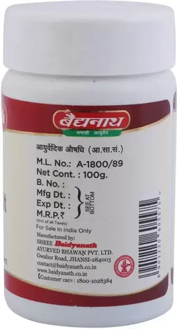 BAIDYANATH Brahmi Ghrita - Baidyanath - 100g