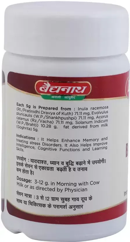 BAIDYANATH Brahmi Ghrita - Baidyanath - 100g