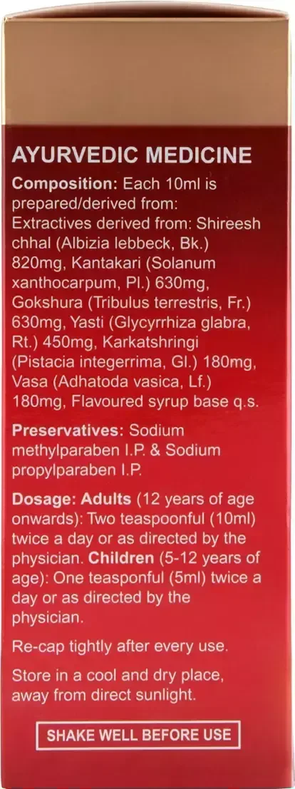 DABUR INDIA LIMITED Broncorid Syrup - Dabur - 200Ml