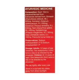 DABUR INDIA LIMITED Broncorid Syrup - Dabur - 200Ml