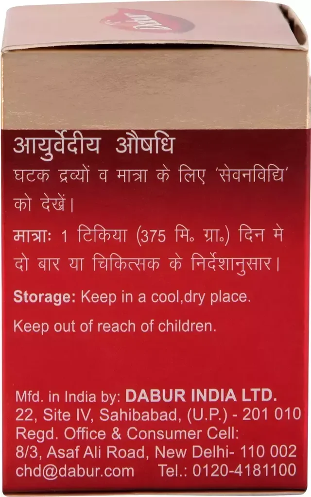 DABUR INDIA LIMITED Camne Vid Tablet - Dabur - 30Tablet