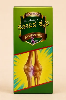 ANCHAN AYURVEDICS Nirvedan Thaila - Anchan - 200Ml