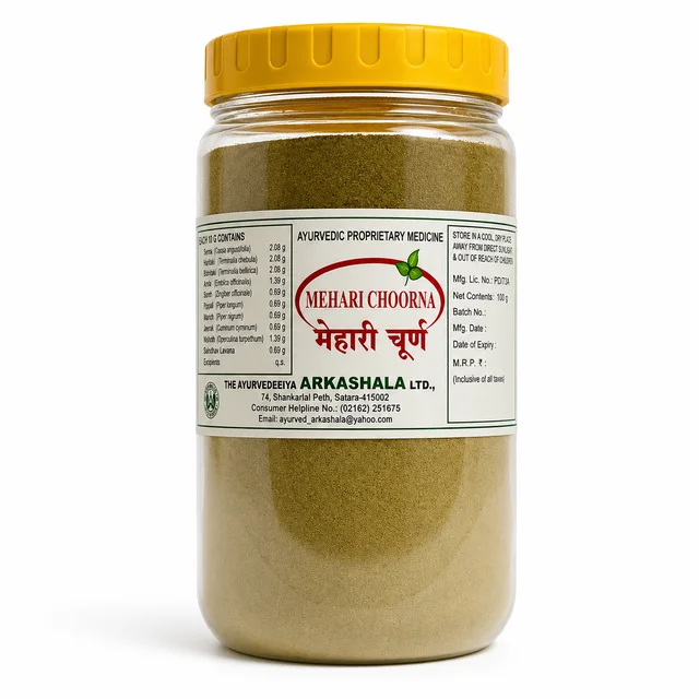 AYURVEDEEYA ARKASHAL Mehari Churna - Ayurved - 500gm