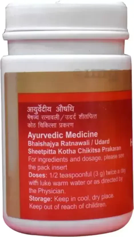 DABUR INDIA LIMITED Haridrakhand(Vrihat) - Dabur - 100Gm