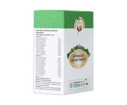 VAIDYARATHNAM Kathakadi Gulika Tablet - Vaidyaratnam - 10 Tablets