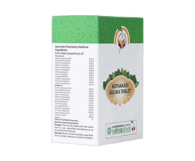 VAIDYARATHNAM Kathakadi Gulika Tablet - Vaidyaratnam - 10 Tablets