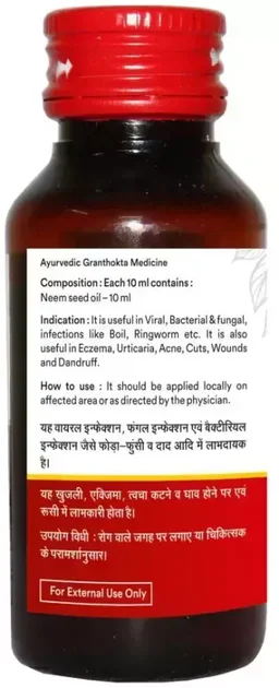BAIDYANATH Neem Taila - Baidyanath - 50Ml