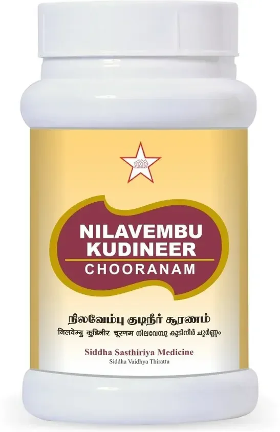 SKM SIDDHA AND AYURVEDA Nilavembu Kudineer Churna - Skm - 100Gm