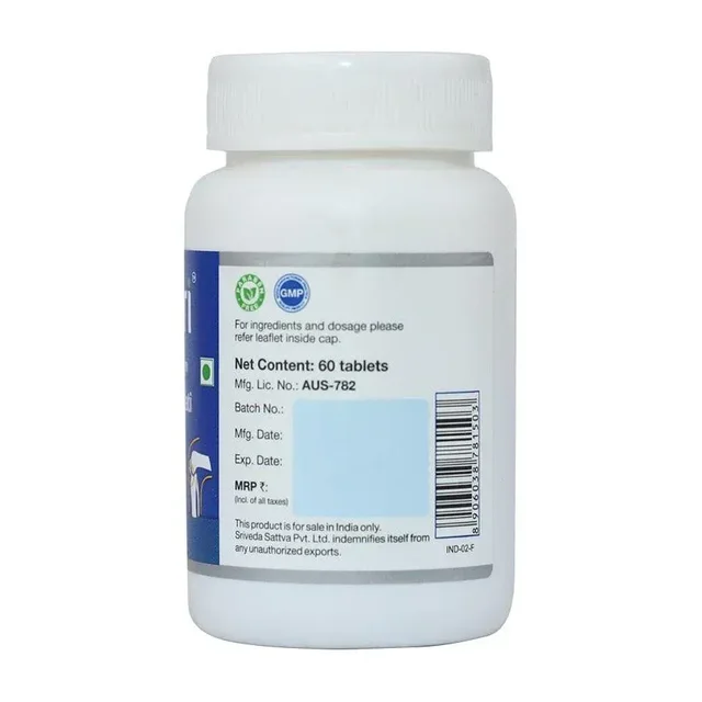 SRI SRI AYURVEDA Sandhimitra Vati Tablet - Sri Sri - 60 Tablets