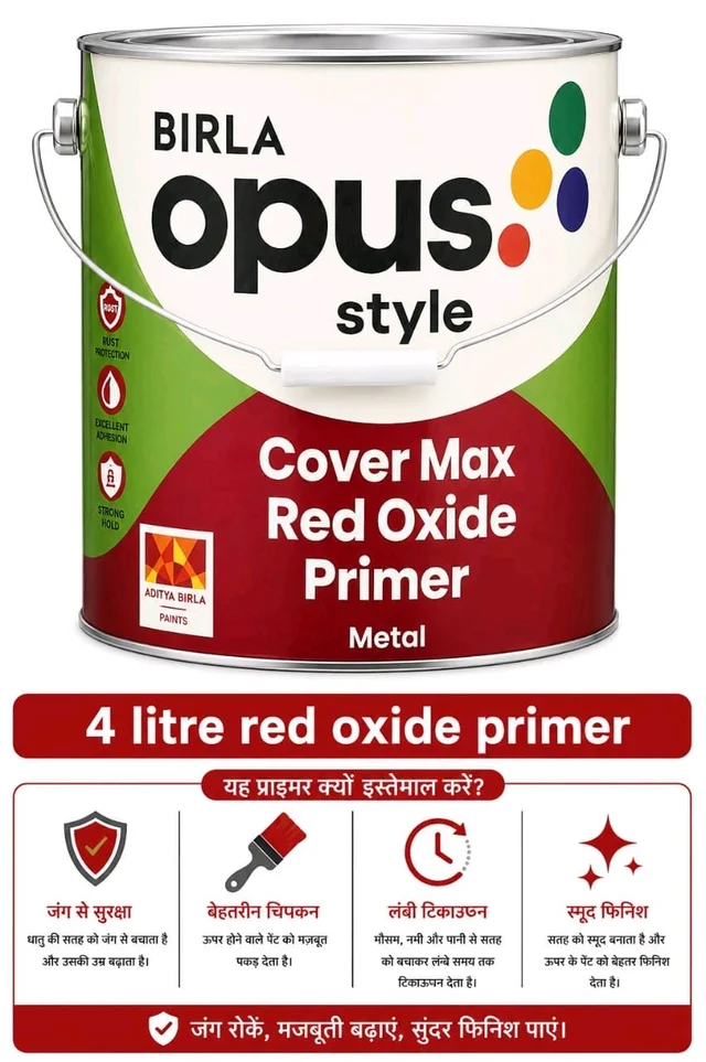 Red Oxide Primer ( Cover Max Style )