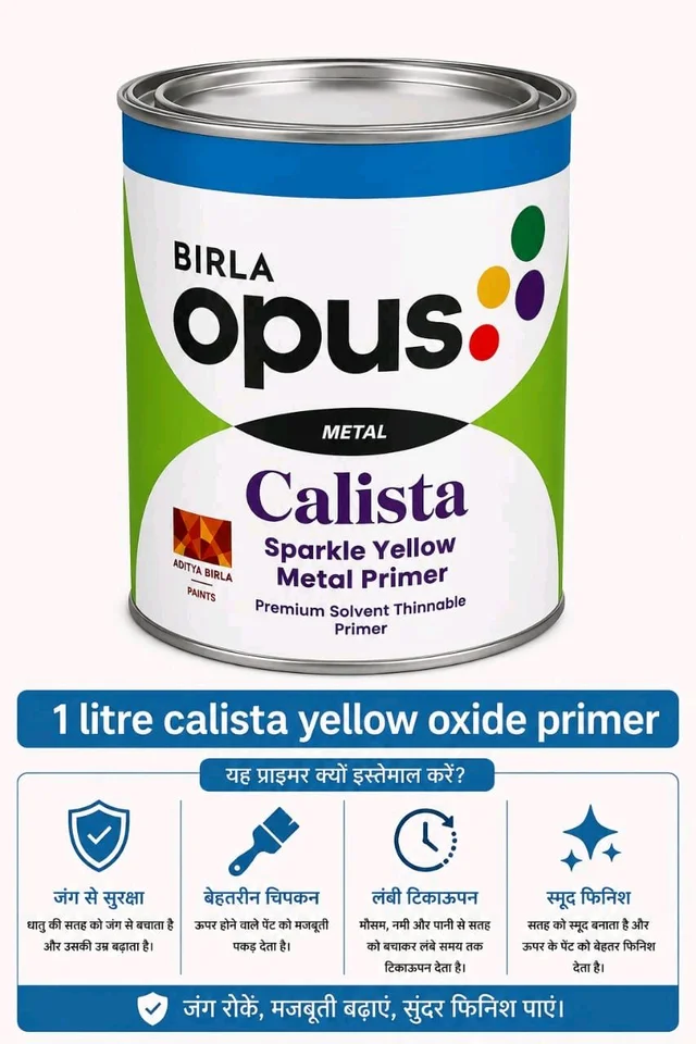 Birla Opus Red Oxide Primer ( Cover Max Style ) - 1L, Yellow oxide