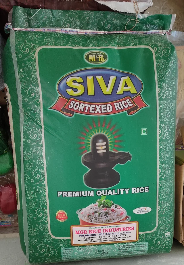 Siva Rice - Loose 1kg