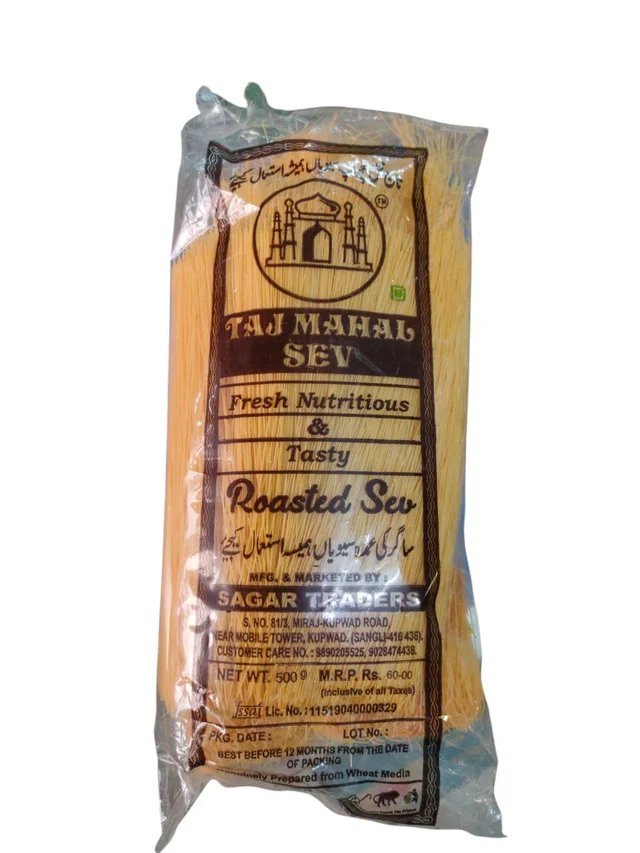 Taj Mahal Roasted Sev - 450g