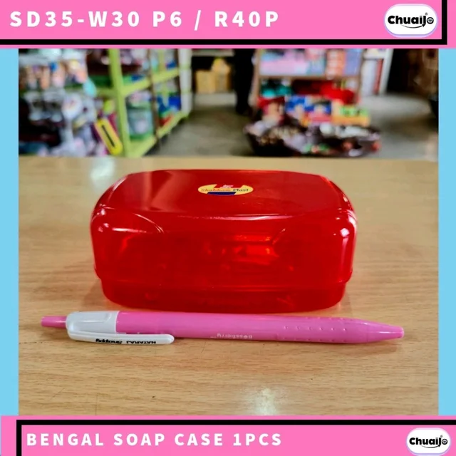  Bengal Soap Case