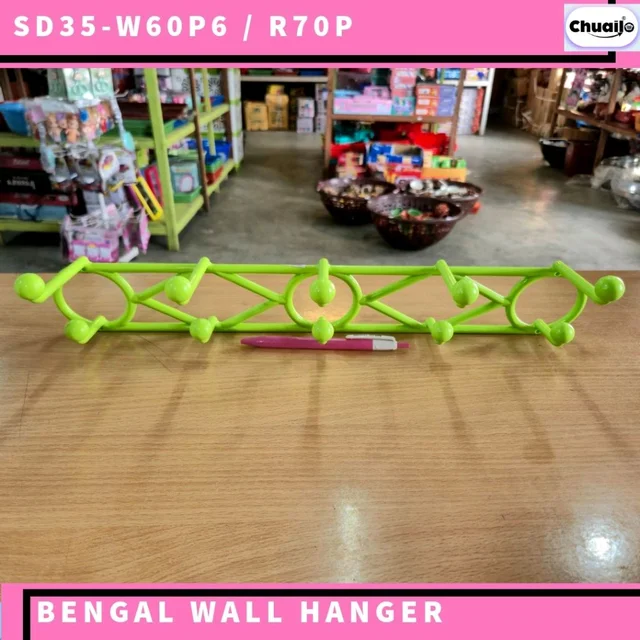 Bengal Wall Hanger