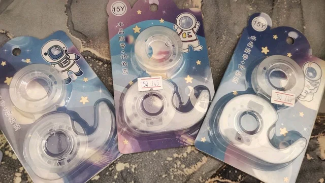 Double Sello Tape Set