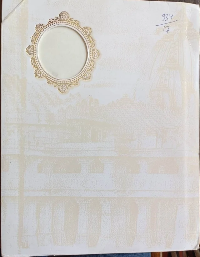 Havy Sheet Larg Size Wedding Card - 8.2 X 10.5, White