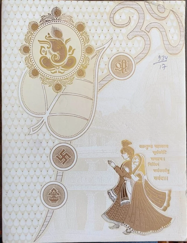 Havy Sheet Larg Size Wedding Card - 8.2 X 10.5, White