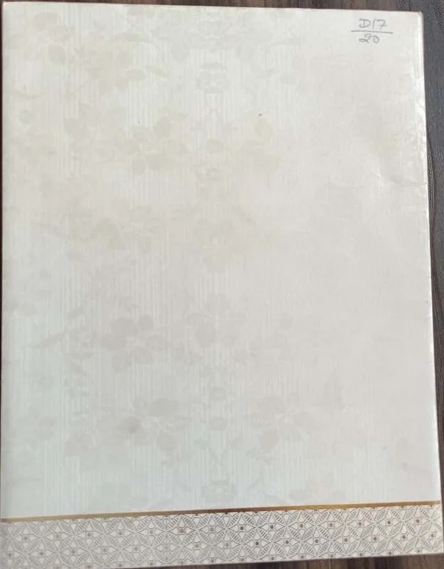 Regular Wedding Card D17 - 7.5 x 10, White Color Sheet